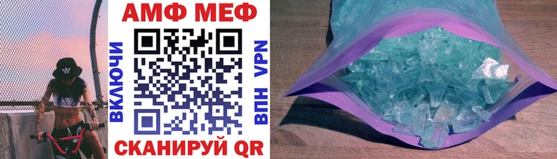 АМФ VHQ  Купить  Кировск 