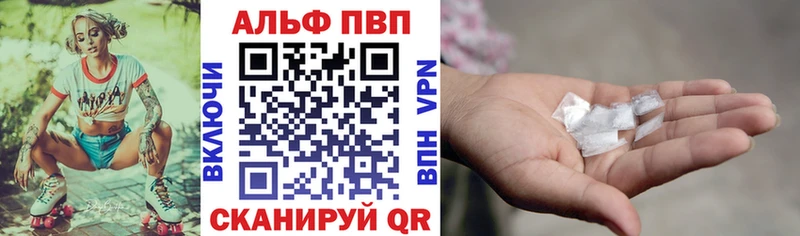 A-PVP кристаллы  Купить где  Кировск 