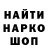 Амфетамин VHQ Surush Gulov