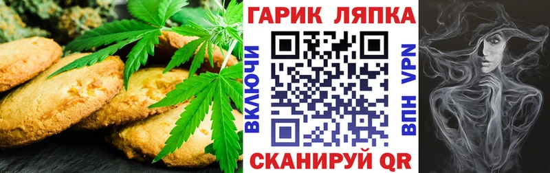 Cannafood конопля  Купить  Кировск 