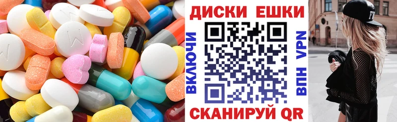 Ecstasy 280 MDMA  Купить  Кировск 