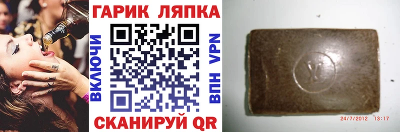 ГАШ индика сатива  Купить  Кировск 