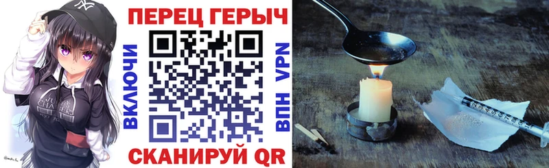 Купить закладки  Кировск  ГЕРОИН Heroin 