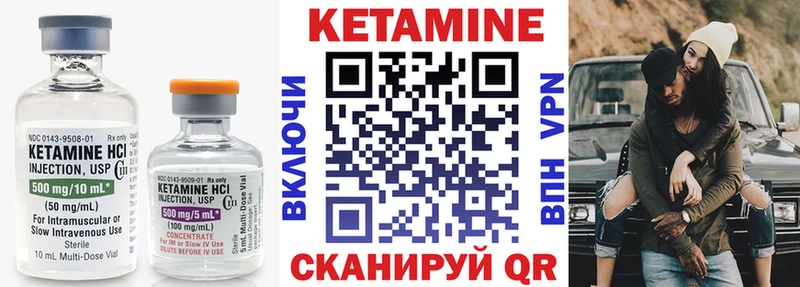Купить Кировск КЕТАМИН ketamine