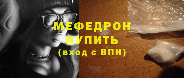 spice Каменск-Шахтинский