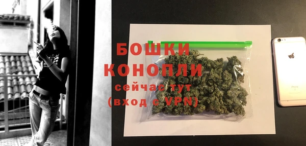 кокаин перу Каменка