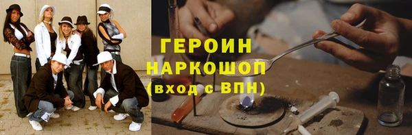 кокаин перу Каменка