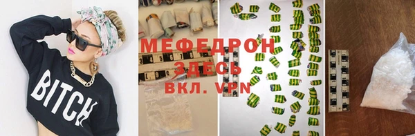 spice Каменск-Шахтинский
