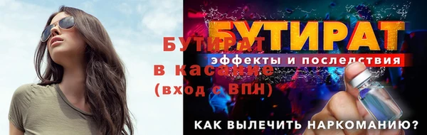 spice Каменск-Шахтинский