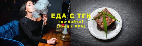спайс Каменногорск