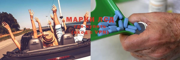 спайс Каменногорск