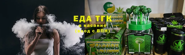 spice Каменск-Шахтинский