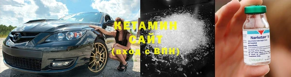 спайс Каменногорск