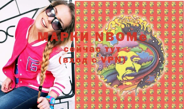 spice Каменск-Шахтинский