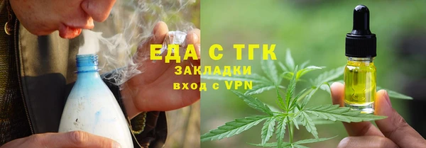спайс Каменногорск