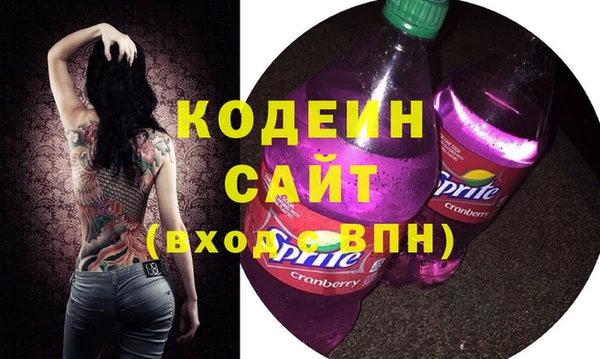 кокаин перу Каменка