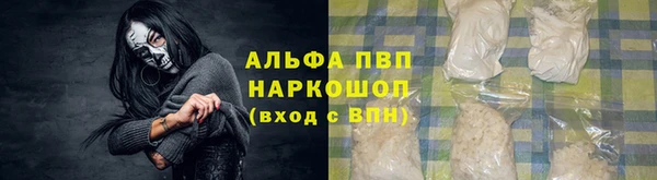 spice Каменск-Шахтинский