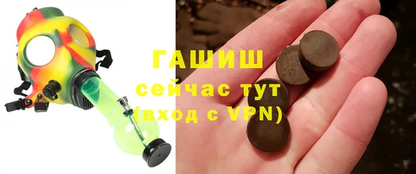 спайс Каменногорск
