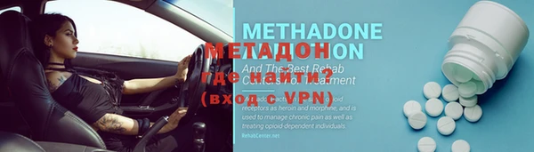 спайс Каменногорск