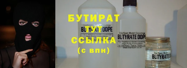 кокаин перу Каменка