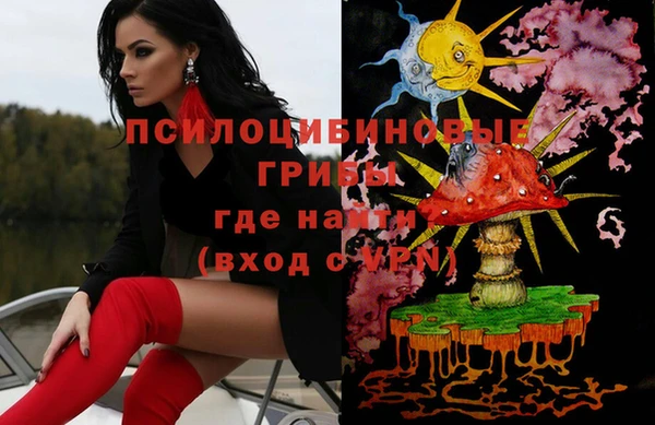 кокаин перу Каменка