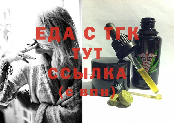 спайс Каменногорск