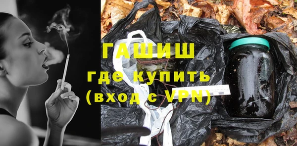 спайс Каменногорск