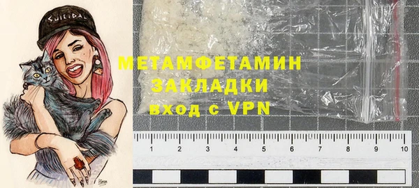 спайс Каменногорск