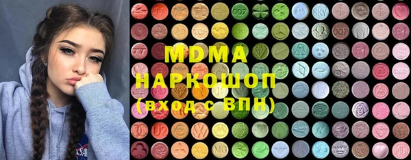 кокаин перу Каменка