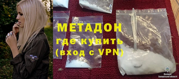 кокаин перу Каменка