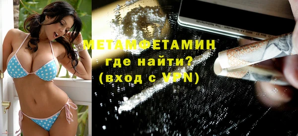spice Каменск-Шахтинский