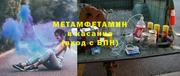 кокаин перу Каменка