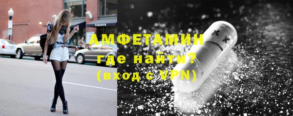 спайс Каменногорск