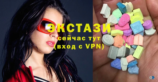 кокаин перу Каменка