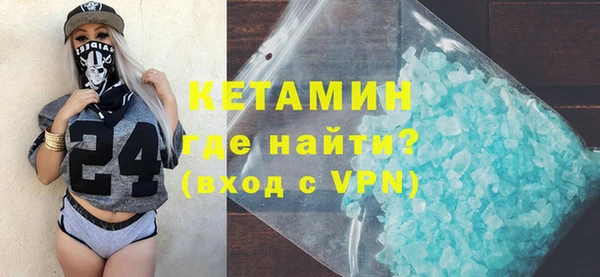 спайс Каменногорск
