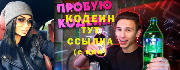 спайс Каменногорск