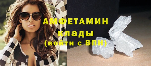 spice Каменск-Шахтинский