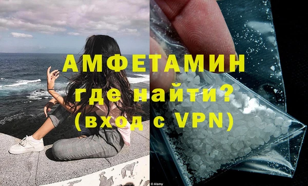 спайс Каменногорск
