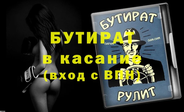 спайс Каменногорск