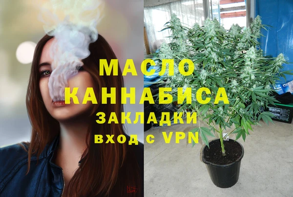 спайс Каменногорск