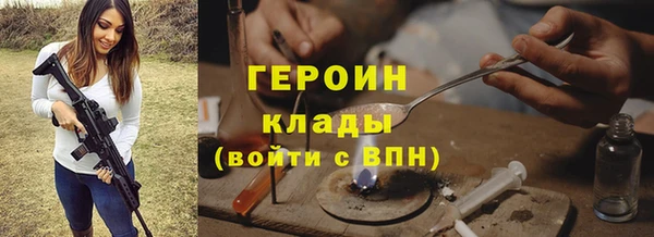 кокаин перу Каменка