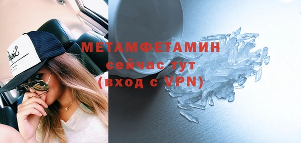 спайс Каменногорск
