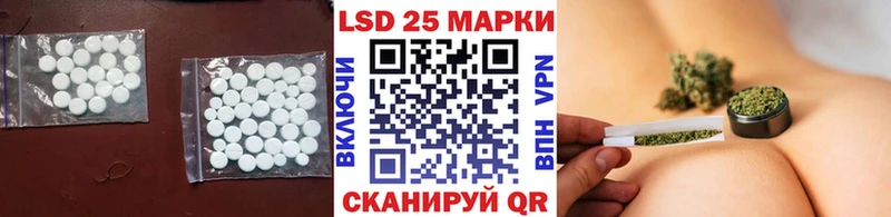Лсд 25 экстази кислота Купить Кировск