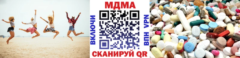 Купить закладки  Кировск  МДМА VHQ 