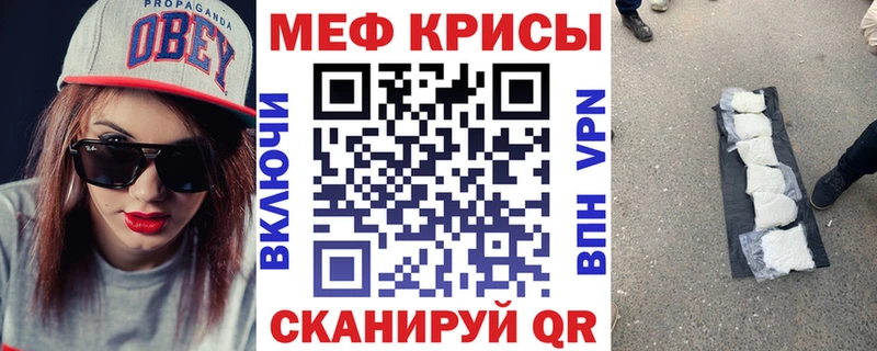Мефедрон мука  Купить где  Кировск 