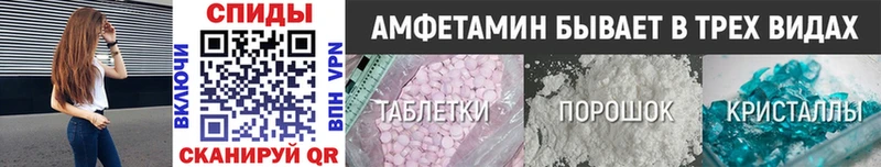 Метамфетамин пудра  Купить закладки  Кировск 