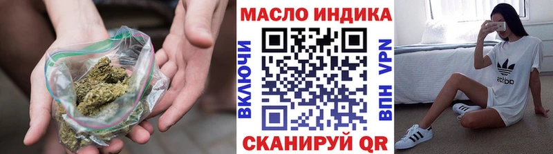 Дистиллят ТГК концентрат  Купить где  Кировск 